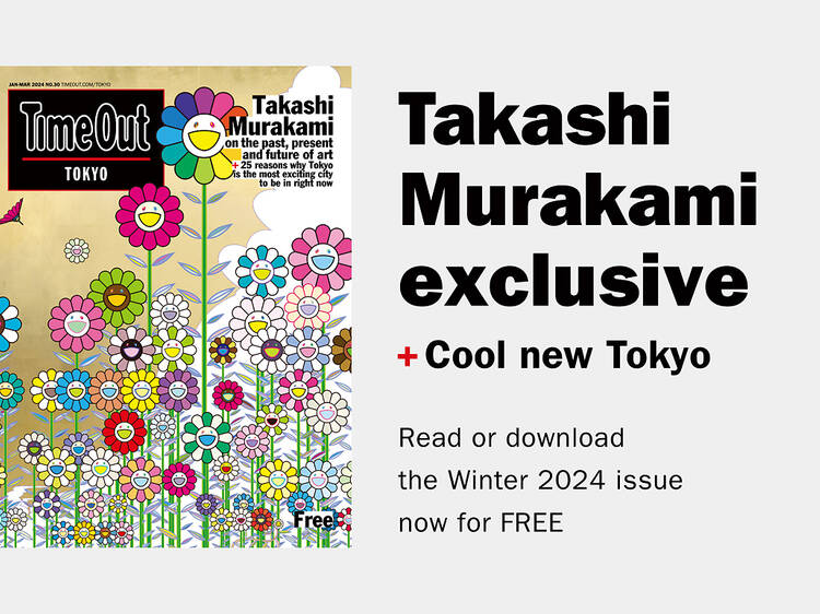 Time Out Tokyo Winter 2024 issue out now: Takashi Murakami exclusive + Cool new Tokyo