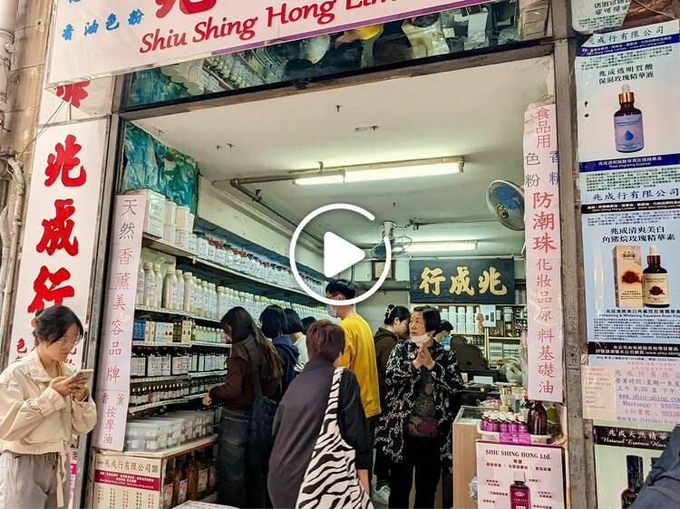 Hong Kong Shops: Shiu Shing Hong